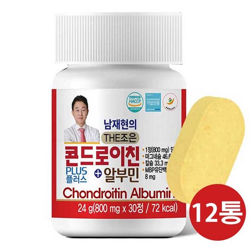 남재현의 THE조은 콘드로이친 PLUS 알부민 30정 12박스, 12박스, 30정