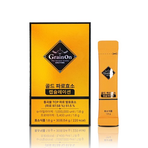 그레인온 골드 파로효소 캡슐레이션