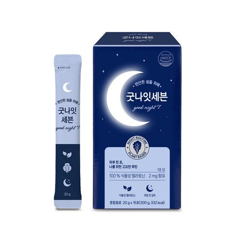 굿나잇세븐_식물성멜라토닌_15포