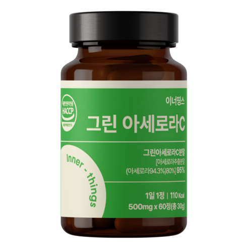 [정품] 그린 아세로라 천연비타민C