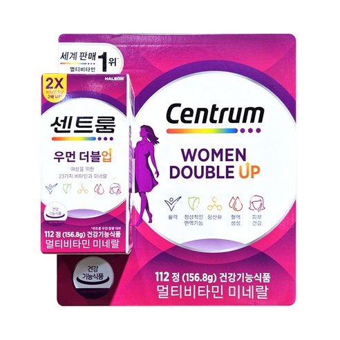 센트룸 여성용 우먼 더블업 멀티비타민 미네랄 영양제