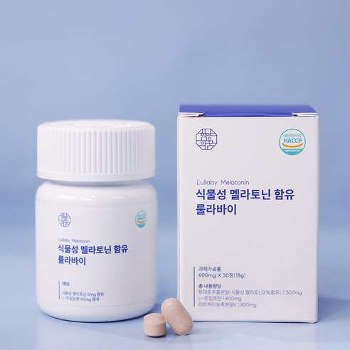 함량의꿈 고함량 미국 식물성 멜라토닌 5mg 식약청인증 룰라바이