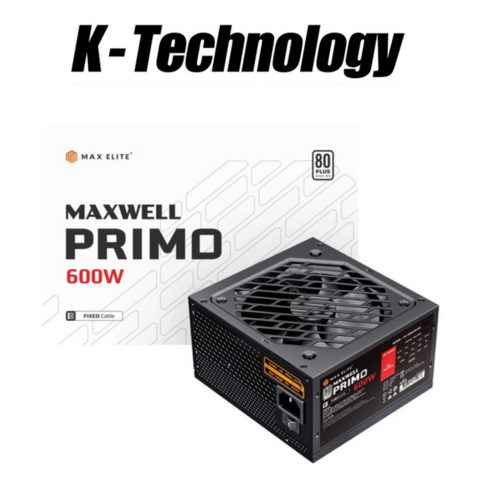 맥스엘리트 MAXWELL PRIMO 600W 80PLUS STANDARD 플랫