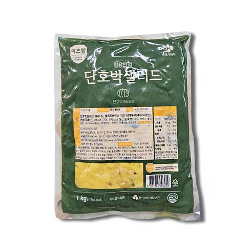 이츠웰 단호박샐러드1kg 아이스박스