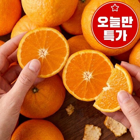 [15Brix] 고당도 제주 카라향 산지직송 신선보장 프리미엄, 1박스, 2kg