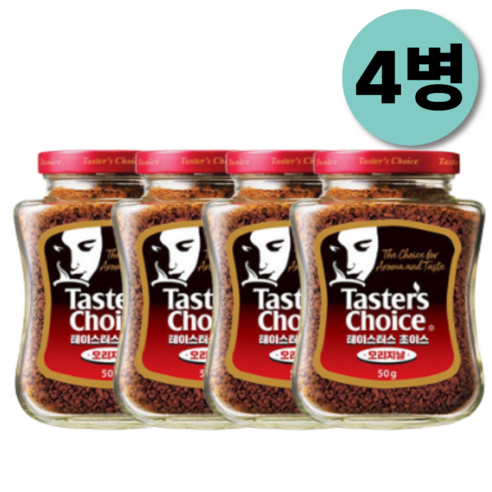 테이스터스 초이스 오리지날 네스카페 원두커피 믹스