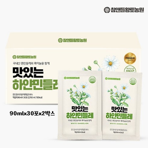 황토농원 맛있는 하얀민들레 건강즙