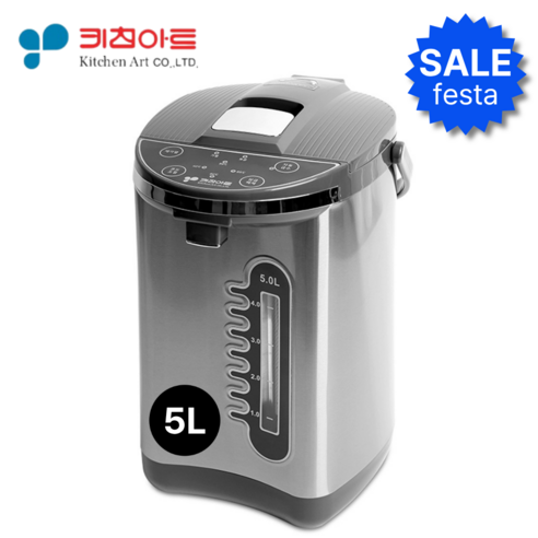 키친아트 자동급수 전기 보온포트 5L, KPT-2150WS