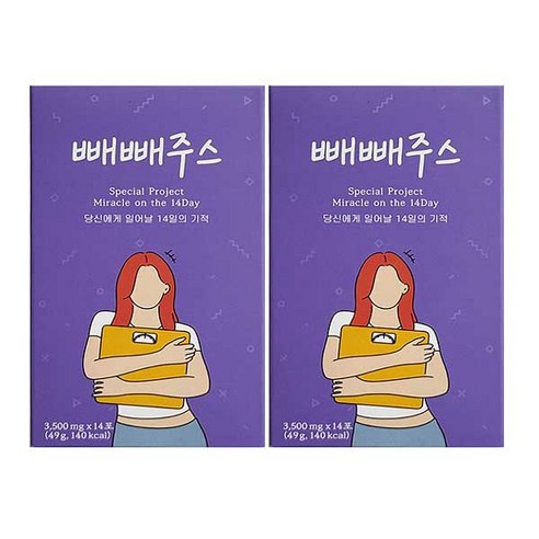 라본브아 빼빼주스 클렌즈 쥬스 블루베리