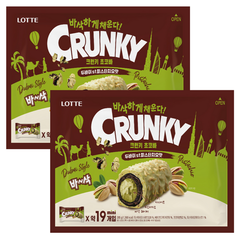 롯데웰푸드 크런키 두바이 st 피스타치오맛 초코바