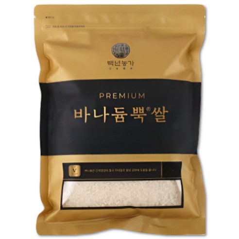 백년농가 바나듐뿍 쌀