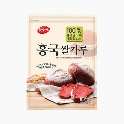 햇쌀마루 홍국 쌀가루