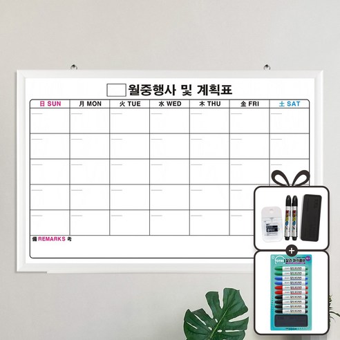 일반 월중행사표A 달력형 + 칼라 마카콤비 세트, 화이트우드