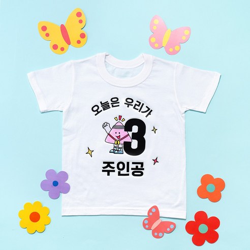 단체반티꾸미기 스티커놀이 초등만들기 체육대회 어린이미술놀이, 1개, 쌍둥이