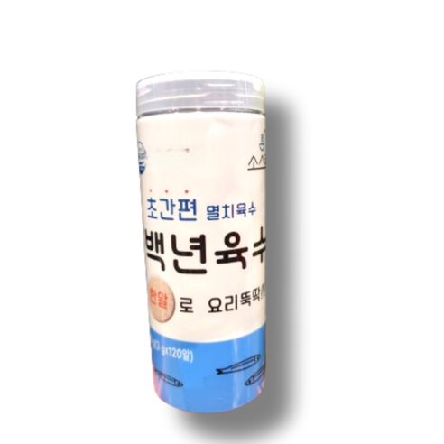 소스락 백년육수 코인