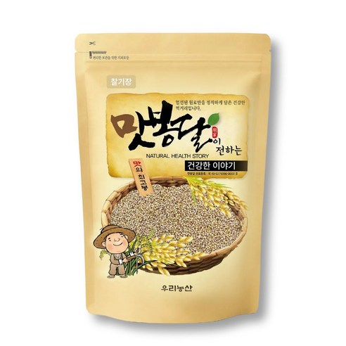 맛봉달 25년산 찰기장 기장쌀 좁쌀 차조 중국산