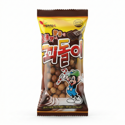광일제과 꾀돌이