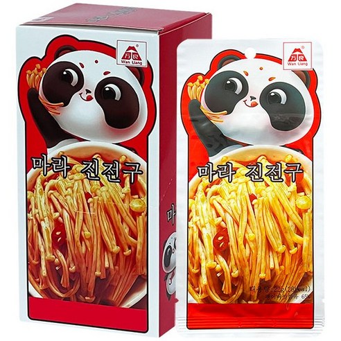 마라 진전구 팽이버섯