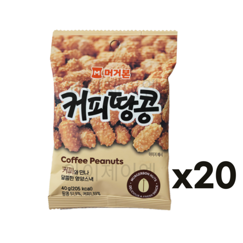 머거본 커피땅콩 소포장