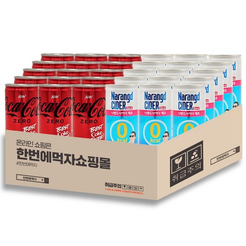 [한번에먹자] 저칼로리 제로 탄산음료 혼합세트 코카콜라제로 190ml 15캔 + 동아오츠카 나랑드사이다제로 180ml 15캔 미니캔음료 당구장 노래방 사무실 업소용 PC방