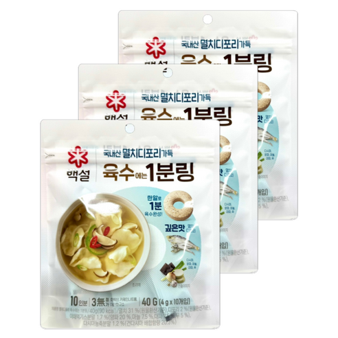 백설 바지락 멸치 가득 육수에는 1분링