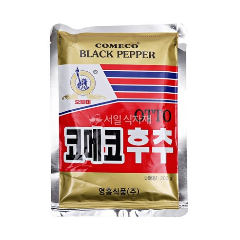 코메코 후추