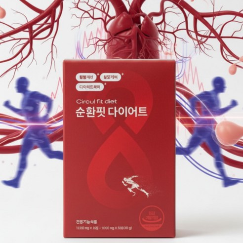 이츠스포츠 순환핏 체지방감소 혈액순환 다이어트 보조제