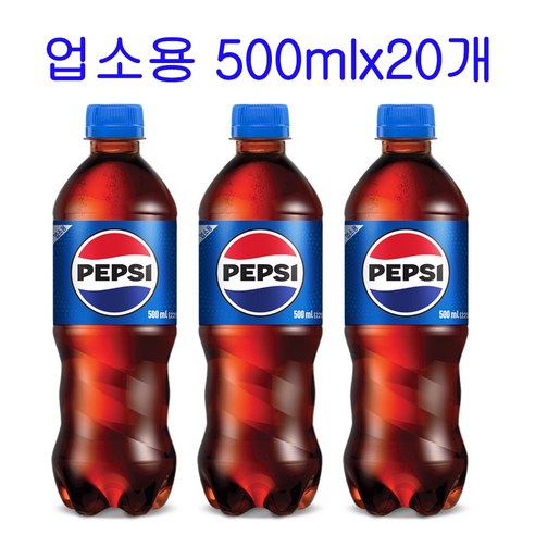 롯데칠성음료 펩시콜라 (업소용)