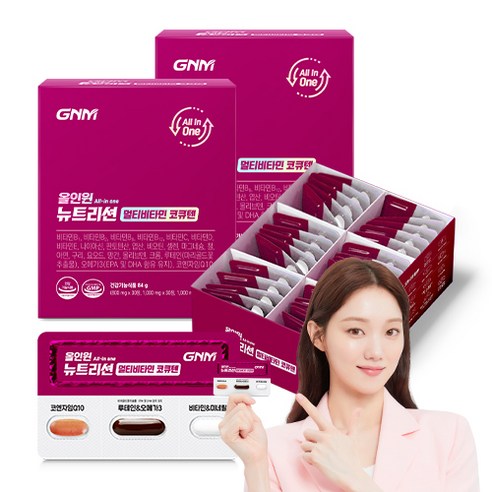 자연의품격 GNM 올인원 뉴트리션 멀티비타민 코큐텐