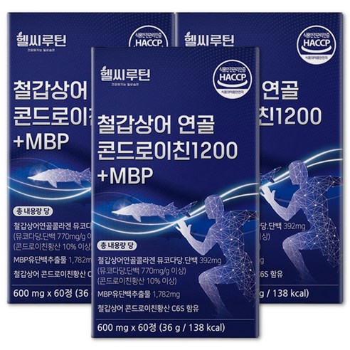 철갑상어 콘드로이친 1200 6형 식약청 인증 HACCP c6s 연골 뮤코다당 단백 엠비피 배합 헬씨루틴