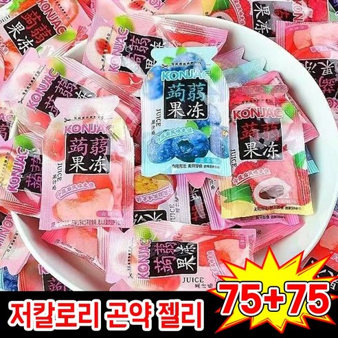 [빠른배송] 해외직구 저칼로리 다이어트 곤약젤리 무설탕 무첨가 초대용량 4가지맛혼합
