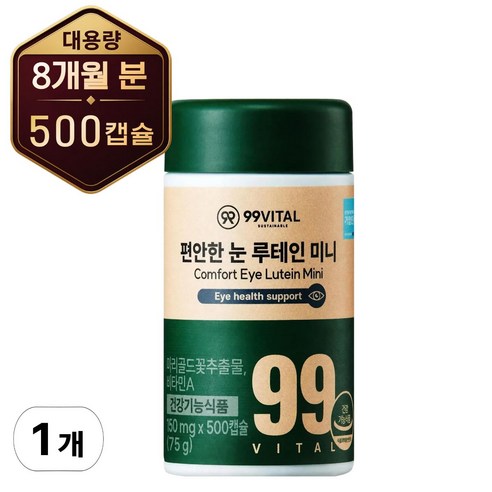 99바이탈 편안한 눈 루테인 미니, 1개, 500정