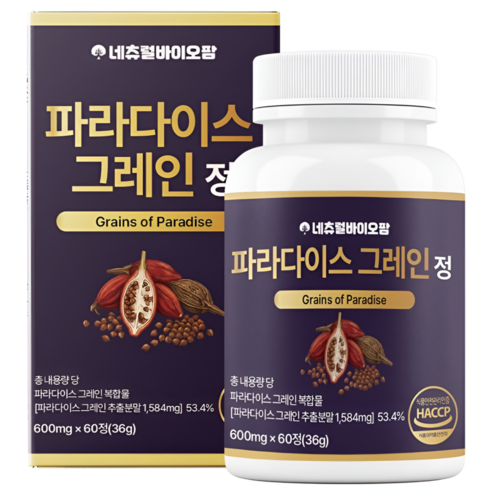 네츄럴바이오팜 파라다이스 그레인 추출물