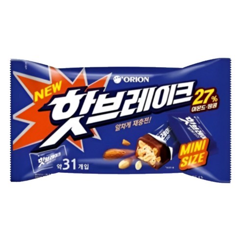 핫브레이크 미니