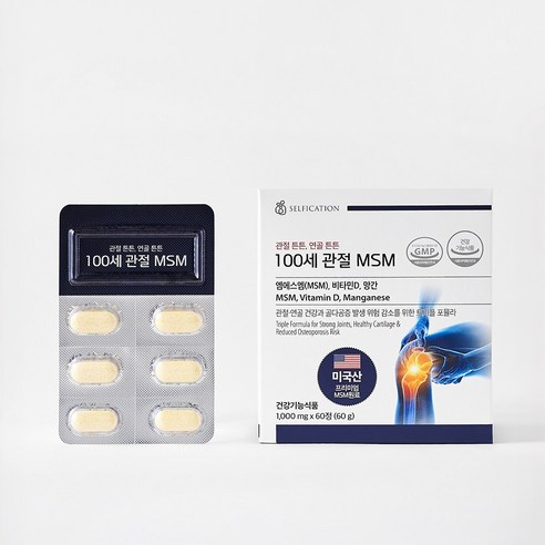 관절팔팔 연골팔팔 100세 관절영양제 MSM 부모님선물, 4박스, 60정