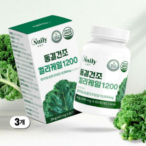 뉴일리 동결건조 컬리케일 1200 400mg x 60정 | 폴란드산 케일분말 | 글루코시놀레이트 | HACCP 인증