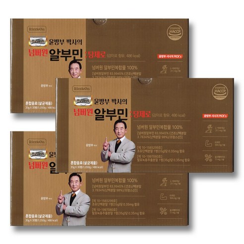 리즐온 윤방부 박사의 넘버원 알부민 당제로