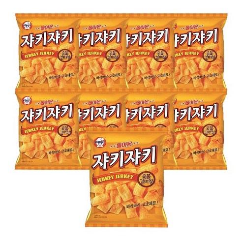 빙그레 돌아온 쟈키쟈키숯불갈비 70g