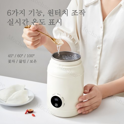 Mochae 휴대용 전기포트 가열 텀블러 액정 디스플레이 커피포트 3단계 온도조절 전기 포트기 사무실 여행용 온수컵, 400ml