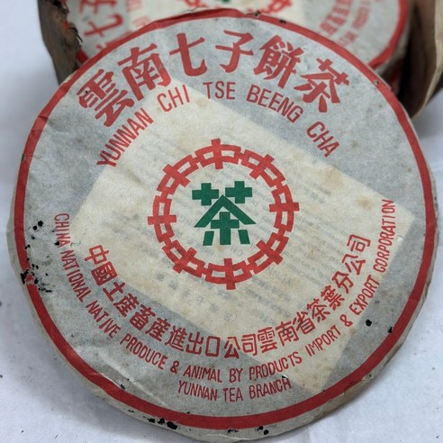 운남 명차 2003년 보이차 7532 녹인 서쌍판납 맹해차창 생차 357g, 357g, 1개, 1개입