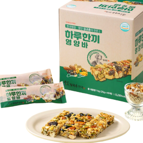 김규흔 한과 하루한끼 영양바