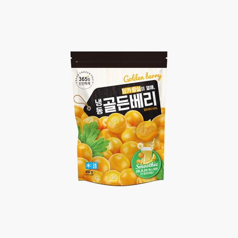 [호재준] 냉동 골든베리