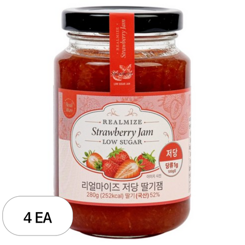 리얼마이즈 저당 딸기잼