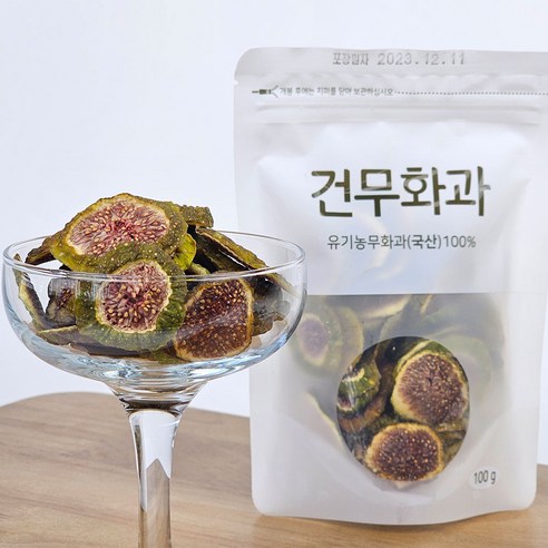 함평 유기농 건무화과 5봉/10봉 인공첨가물없이 자연그대로 건조한 반건조 무화과