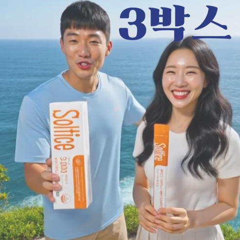 솔티스 라피노스 배변프로텍션, 홀가분한 하루, 6g*10포