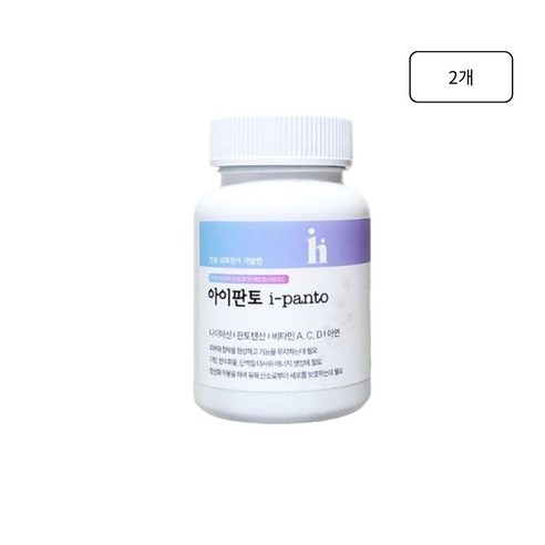 아이판토 국내최초 청소년 전용 피부영양제