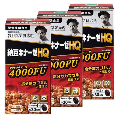 노구치 나토키나제 프리미엄 4000FU 3세트