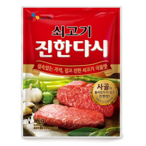 이츠웰 쇠고기 진한다시, 1kg, 1개