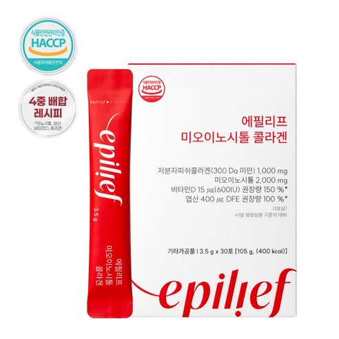 에필리프 미오이노시톨 콜라겐 비타민D 엽산 30포