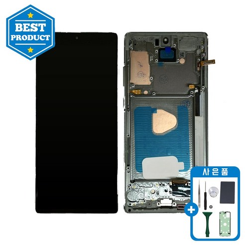 갤럭시노트20 액정수리 자가수리 부품 파손 프레임일체형 교체 LCD / OLED 호환액정